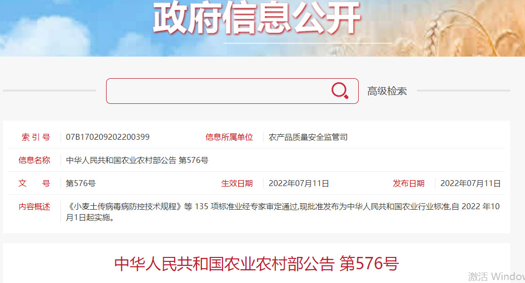 ״ΰl(f)ЙC(j)P(gun)ИI(y)(bio)(zhn)101(sh)ʩ